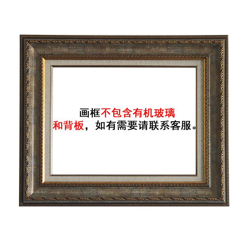 French Ornate Resin Picture Fr - Resin Art Gallery ulasan dan harga